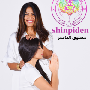 دوره الماستر